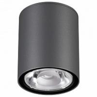 Накладной светильник Novotech Tumbler 358011 фото Накладной светильник Novotech Tumbler 358011