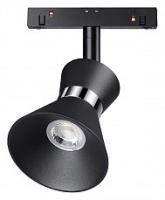 Светильник на штанге Novotech Flum 358400 фото Светильник на штанге Novotech Flum 358400