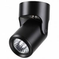 Спот Novotech Pipe 370453