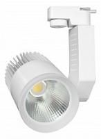 Светильник на штанге Elektrostandard Accord a039437 фото Светильник на штанге Elektrostandard Accord a039437