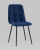 Стул Oliver велюр тёмно-синий. Фото №3