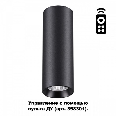 Накладной светильник Novotech Demi 358313 фото Накладной светильник Novotech Demi 358313. Фото №2