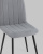 Стул Easy велюр серый фото Стул Easy велюр серый. Фото №9