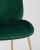 Стул Beetle изумрудный фото Стул Beetle изумрудный. Фото №10