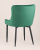 Стул Ститч велюр изумрудный. Фото №5