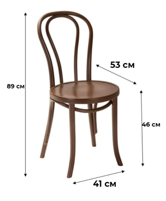 Стул Венский А-1840 Орех. Фото
