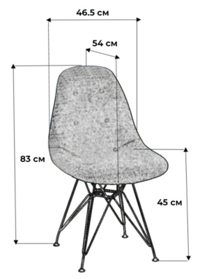 Стул Eames CR Сканди Браун. Фото №3