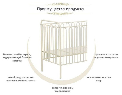 Кроватка Polini Kids Vintage 110, белый. Фото №5