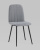 Стул Easy велюр серый фото Стул Easy велюр серый. Фото №3