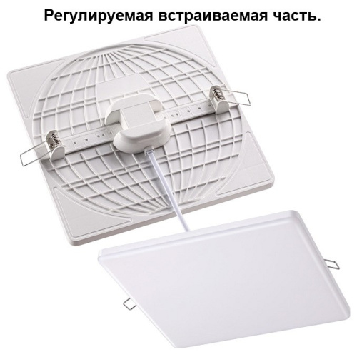 Встраиваемый светильник Novotech Moon 358152. Фото №1