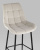 Стул барный Флекс велюр бежевый фото Стул барный Флекс велюр бежевый. Фото №9