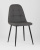 Стул Тейлор экокожа тёмно-серый. Фото №3